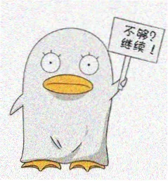 追剧达人